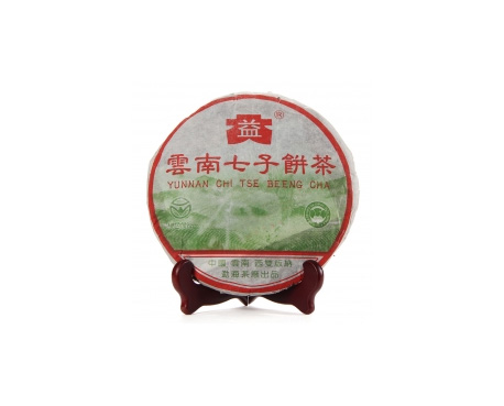 石屏普洱茶大益回收大益茶2004年彩大益500克 件/提/片